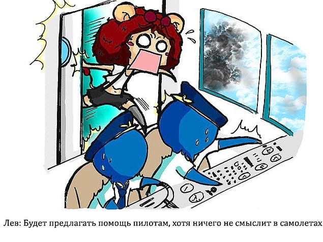 12 уморительных комиксов о том, как знаки зодиака вели бы себя во время крушения самолета